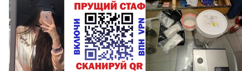 Какие есть наркотики Зеленогорск ГАШ  mega ССЫЛКА  Псилоцибиновые грибы  Мефедрон  КОКАИН  A PVP  Конопля  Экстази 