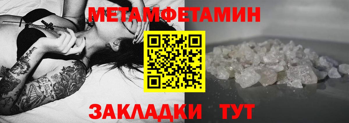 Зеленогорск  Amphetamine  Вход с VPN  Amphetamine Розовый 
