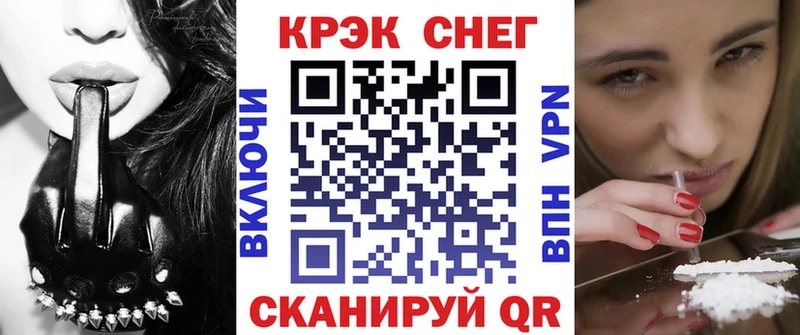 КОКАИН 98%  Зеленогорск 