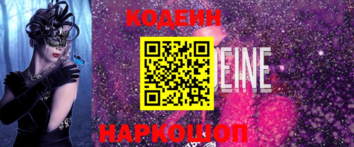 Марихуана  Кокаин  Зеленогорск  Вход с VPN  Мефедрон  