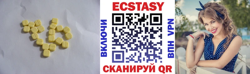ОМГ ОМГ сайт  Зеленогорск  Экстази круглые 