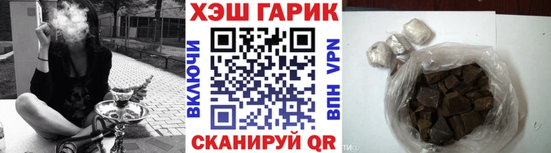 ГАШ хэш  магазин    Зеленогорск 