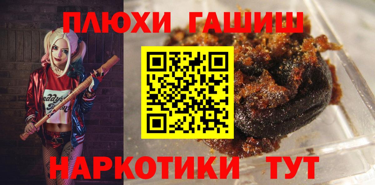 ГАШ гашик  цены   Зеленогорск  Вход с VPN  ГАШ Изолятор 