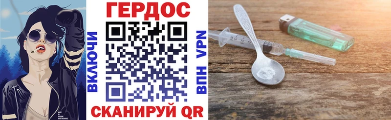 где купить   Зеленогорск  ГЕРОИН белый 