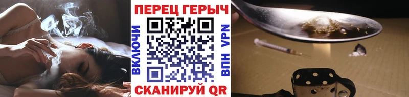 Героин гречка Зеленогорск