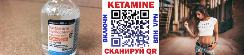 Кетамин VHQ  гидра рабочий сайт  Зеленогорск  продажа наркотиков 