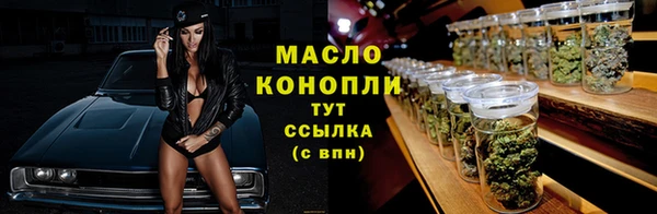 mdpv Осташков