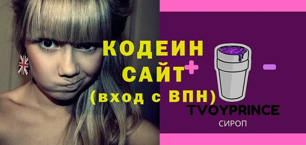 скорость mdpv Пестово