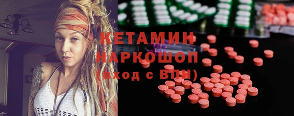 MDMA Осинники