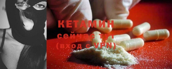 MDMA Осинники