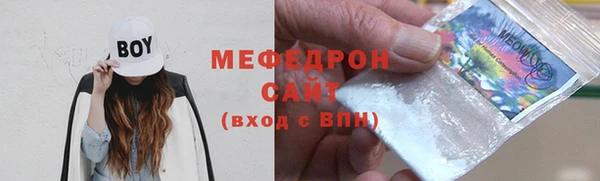 MDMA Осинники