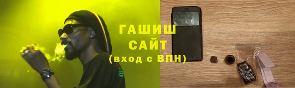 прущие крисы Ельня