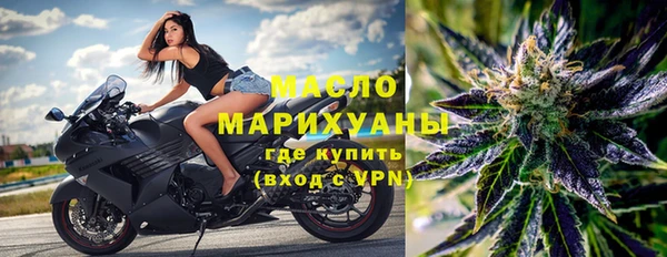 MDMA Осинники