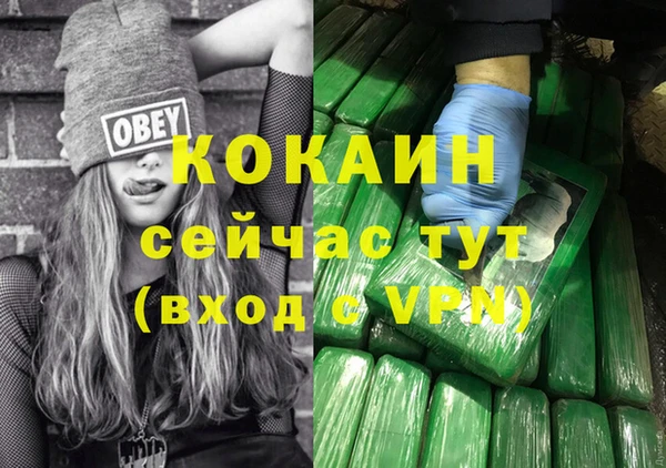 кокаин колумбия Елабуга