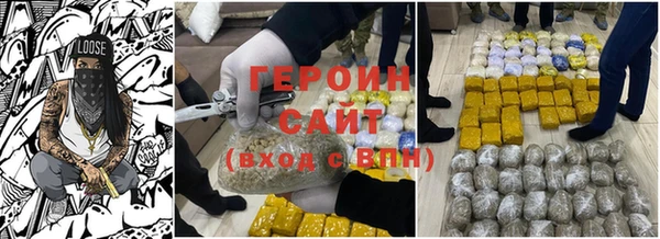 первитин Переславль-Залесский