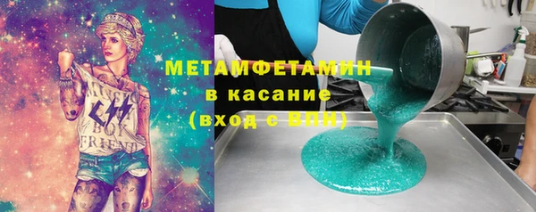 мефедрон Пересвет