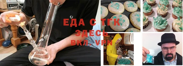 трава Навашино