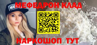 синтетический гашиш Беслан