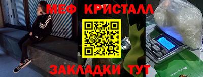 спайс Гагарин