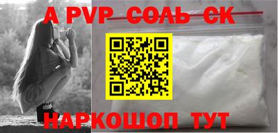ALPHA PVP Гай