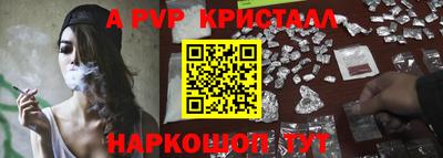 ALPHA PVP Гай