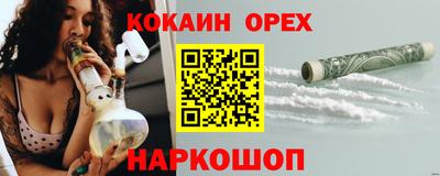 спайс Гагарин