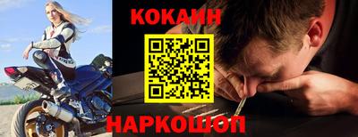 стафф Бийск