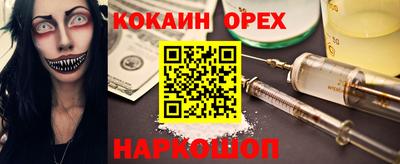 спайс Гагарин