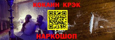 стафф Бийск