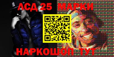 стафф Бийск