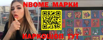 синтетический гашиш Беслан