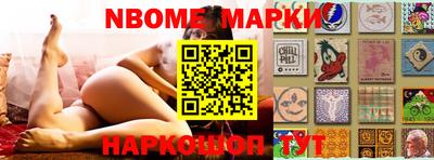 стафф Бийск