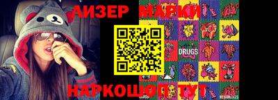 стафф Бийск