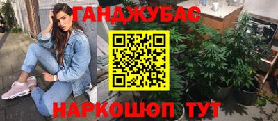 синтетический гашиш Беслан