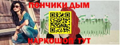 синтетический гашиш Беслан