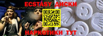 спайс Гагарин