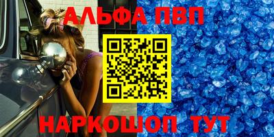 синтетический гашиш Беслан