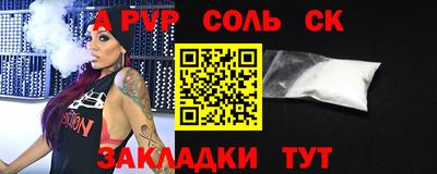 синтетический гашиш Беслан