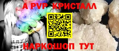 синтетический гашиш Беслан