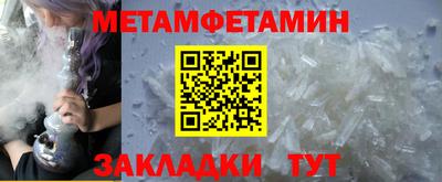 ALPHA PVP Гай