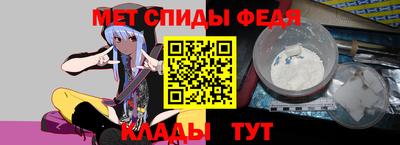 стафф Бийск