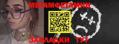 дживик Донецк