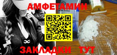 мдма Азнакаево