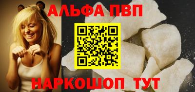 синтетический гашиш Беслан