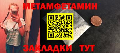 спайс Гагарин