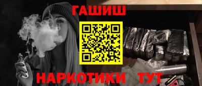 стафф Бийск