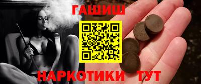 синтетический гашиш Беслан