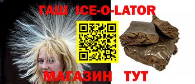 спайс Гагарин