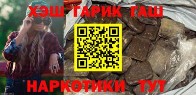 стафф Бийск