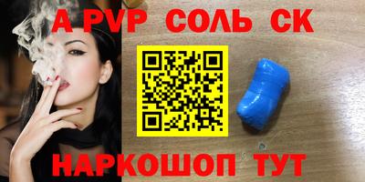 спайс Гагарин